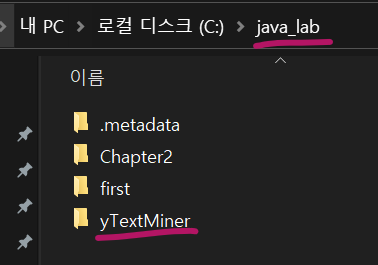  텍스트 마이닝 툴 - yTextMiner