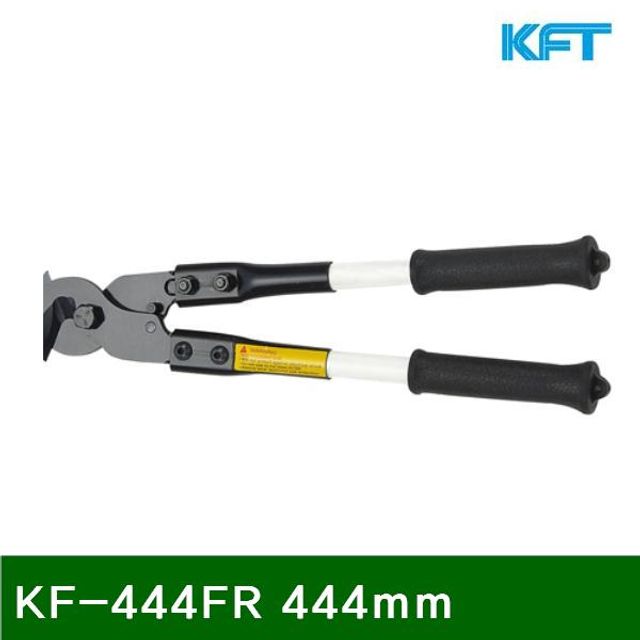 핵가성비 좋은 KFT 절연케이블커터 KF-444FR 444mm 150제곱미리 (1EA) (컷터/커터/캇타/카타/작업공구/컷터기/설비공구/공구/건강/생활 추천) 좋아요