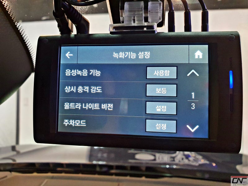 대전 서구 / 썬팅 / BMW / X4
