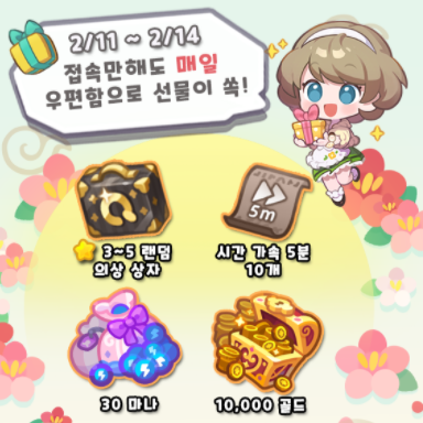 모바일 힐링 게임 마술양품점 이벤트 쿠폰 공개 및 사용법 모바일 힐링 게임 마술양품점 이벤트 쿠폰 공개 및 사용법