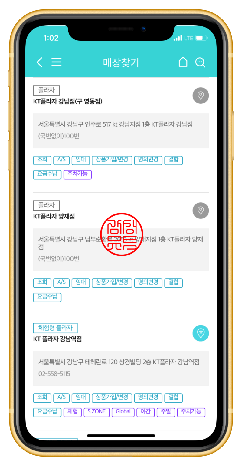 카카오톡 본인인증 초기화와 변경 바뀐방법은? : 네이버 블로그