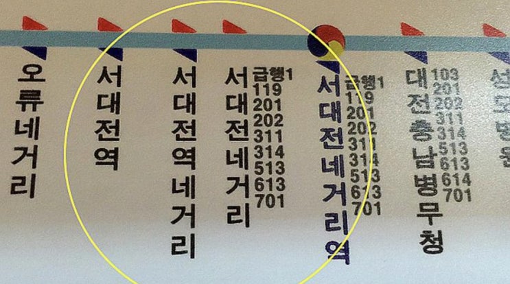  시홍쌤 명절 귀향길