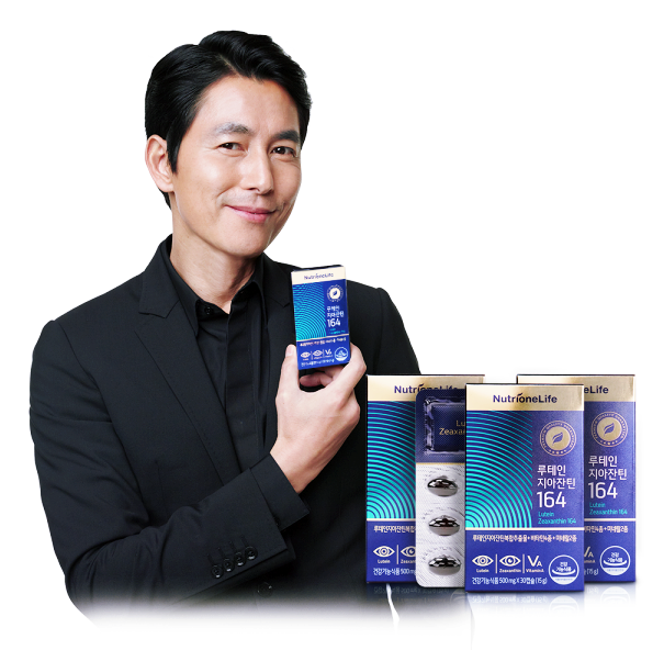  [뉴트리원]정우성 루테인 지아잔틴 164/눈 영양제 효능·복용법