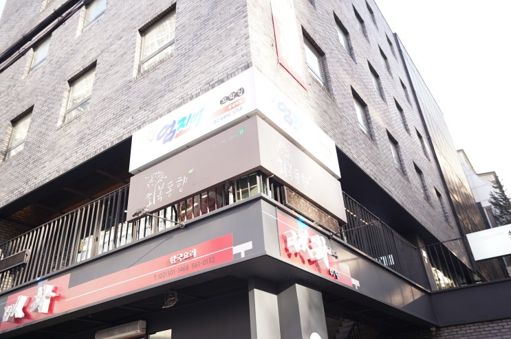  대치동 마사지 감동의 회복동행 마사지 솔직 후기 (어깨마사지, 목마사지, 허리마사지, 체형관리, 산후마사지)