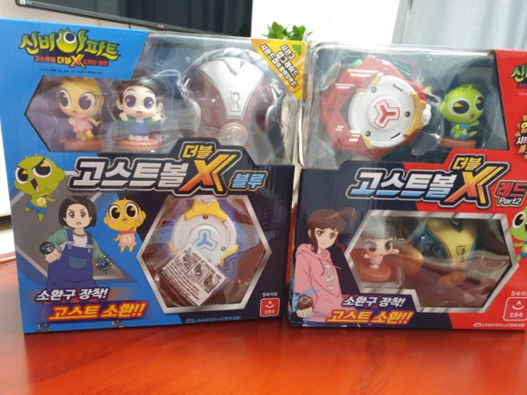  (리뷰) 신비아파트 고스트볼 더블엑스 블루/레드