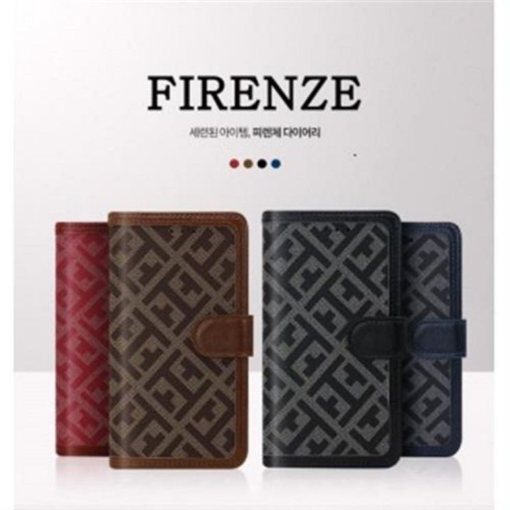  [특가상품] GTrend 피렌체 다이어리케이스 갤럭시S20 G981 6,900 원︎ 22% 할인