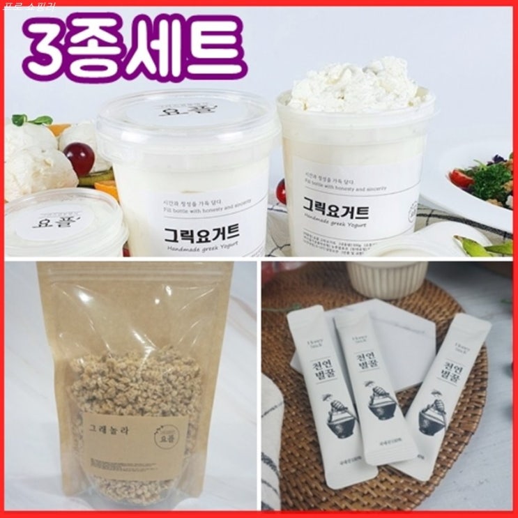 [할인정보] 당일발송 요플 무설탕그릭요거트 500g 그릭요거트무가당 대용량그릭요거트 그릭요거트 무지방 무가당 그릭요거트 다이어트 샐러드 요거트 그래놀라 우유 플레인 요거트 아기 31,800 원︎ 26% 할인