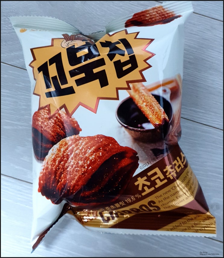  [꼬북칩 초코츄러스]
