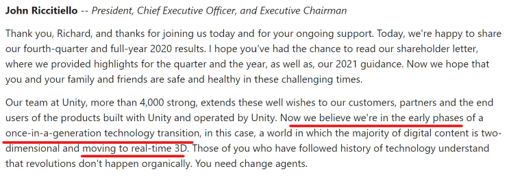  Unity 4Q Earings Call 정리