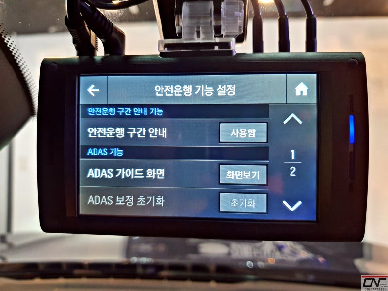 대전 서구 / 썬팅 / BMW / X4