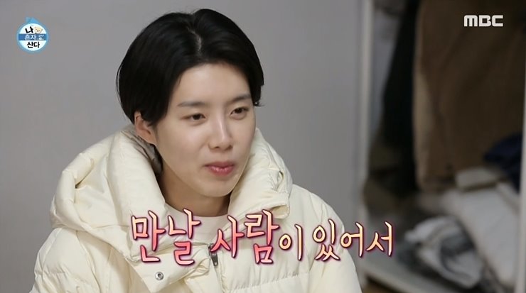  나 혼자 산다 장도연 나이 대학교 학력 남사친 제주도 여행 나혼산 383회 재방송