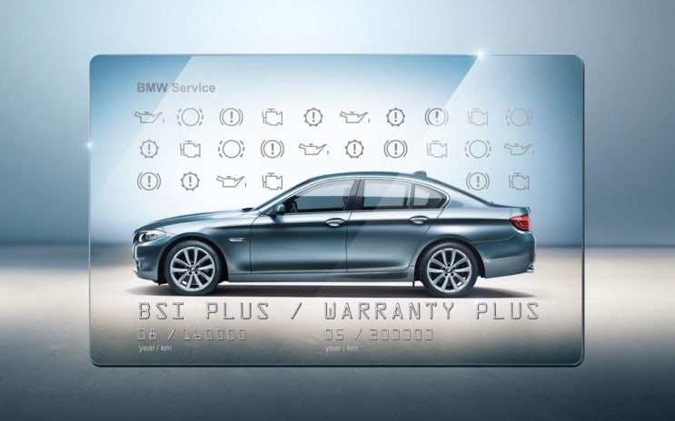  21년 BMW 워런티 / BSI 정책 변경