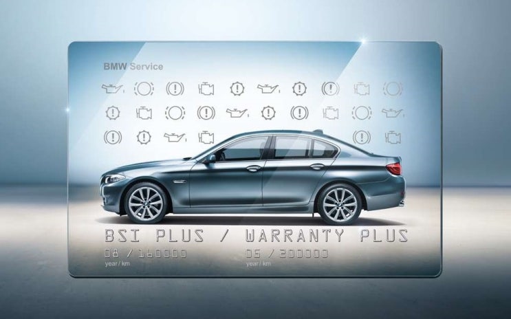 21년 BMW 워런티 / BSI 정책 변경