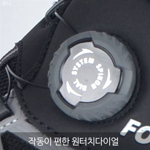 [할인상품] 재규어 남여공용 등산화 트레킹화 작업화 다이얼 신발 MG8307 37,800 원 