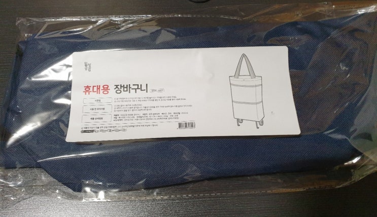  가방에서 카트로 3단변신하는 장바구니가 있다? 방수원단 일상공감 휴대용장바구니 카트장바구니 사용 솔직 후기