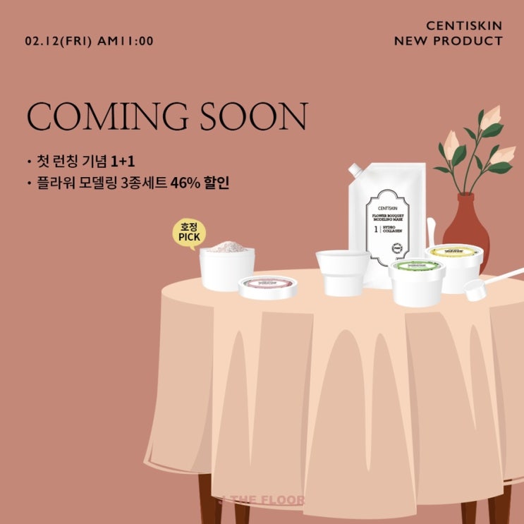 cc️NEW PRODUCT플라워 테라피 coming soon