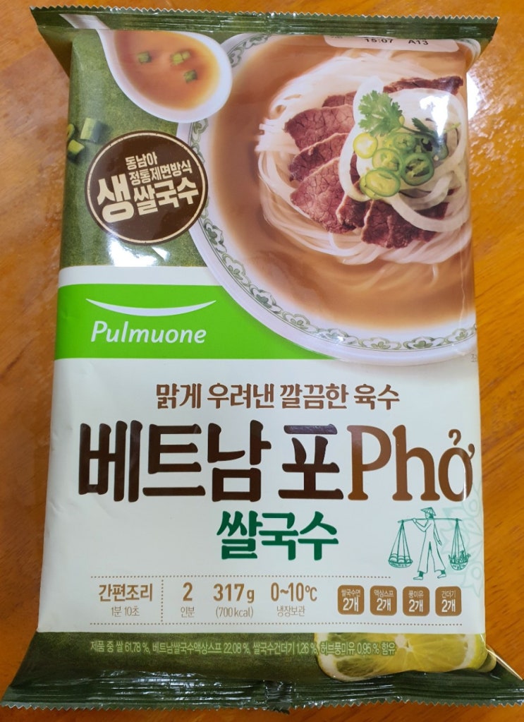  인스턴트 풀무원 베트남 포 쌀국수로 집에서 제대로 해먹기!