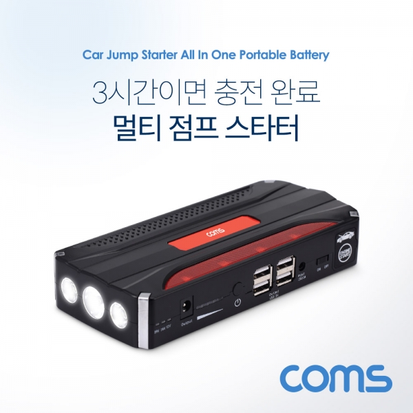 최근 많이 팔린 KR522 Coms 차량용 점프 스타터 배터리 비상 시동복구 추천해요