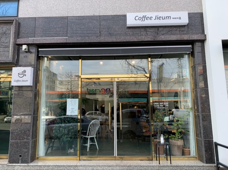  구미 형곡동 “커피지음”에서 쿠키&스콘 디저트 포장ღ
