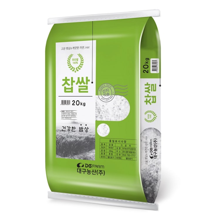 선택고민 해결 대구농산 2020년 찹쌀, 20kg, 1개(로켓배송) 추천해요 선택고민 해결 대구농산 2020년 찹쌀, 20kg, 1개(로켓배송) 추천해요