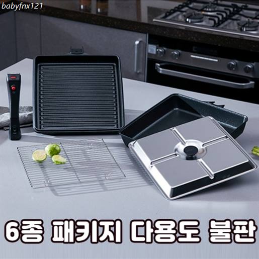 [특가제품] 멀티쿠커 구이바다 바베큐 캠핑 불판 미니 그릴 화로 그리들 110,000 원~* 