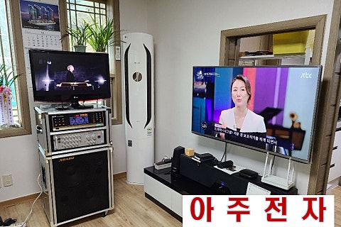 금영음향영상 이미지