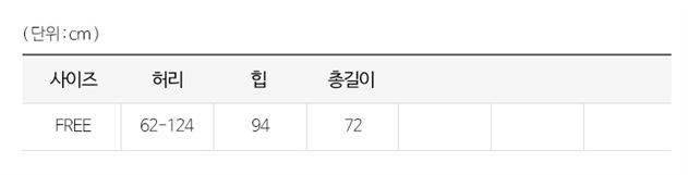  [추천특가] 포플러앤씨 쉬즈 미디 플리츠 니트 스커트 19,800 원 50% 할인~*