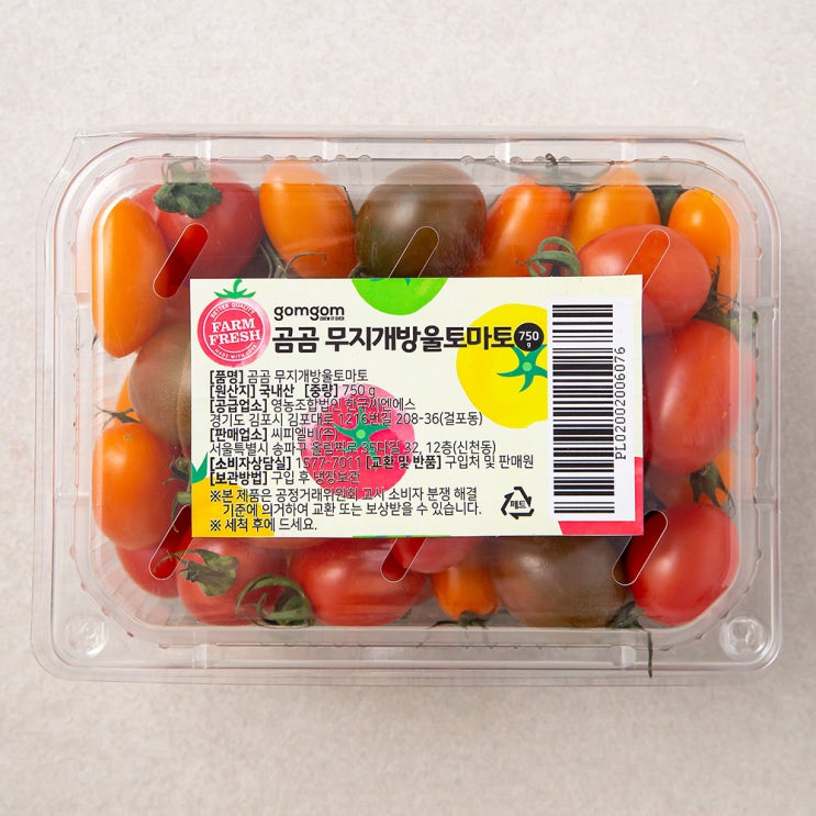 가성비 뛰어난 곰곰 무지개방울토마토, 750g, 1팩(로켓배송) ··· 가성비 뛰어난 곰곰 무지개방울토마토, 750g, 1팩(로켓배송) ···