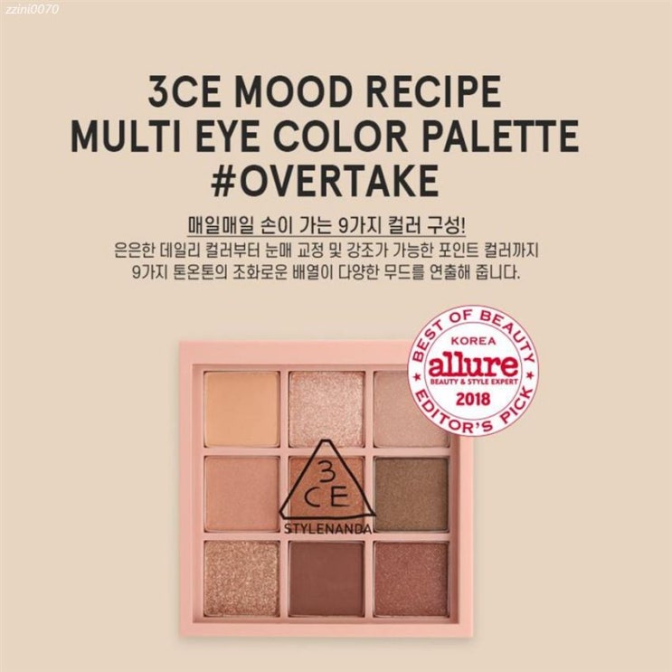  [할인정보] 3CE 무드 레시피 멀티 아이 컬러 팔레트8.1g RECIPE MULTI EYE COLOR PALETTE #OVERTAKE 마스크팩2매정증 35,000 원 