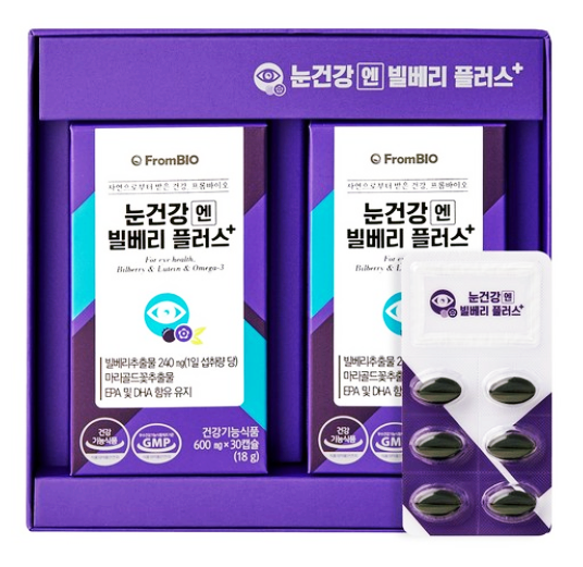  김혜수 루테인/프롬바이오 눈건강엔 빌베리 플러스 효능·복용법