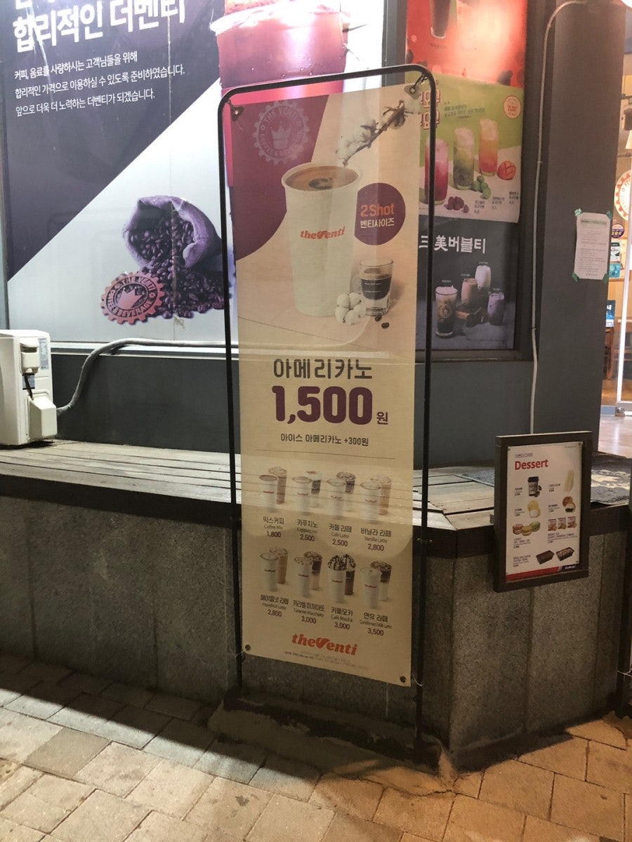 더벤티 영천점 사진 3