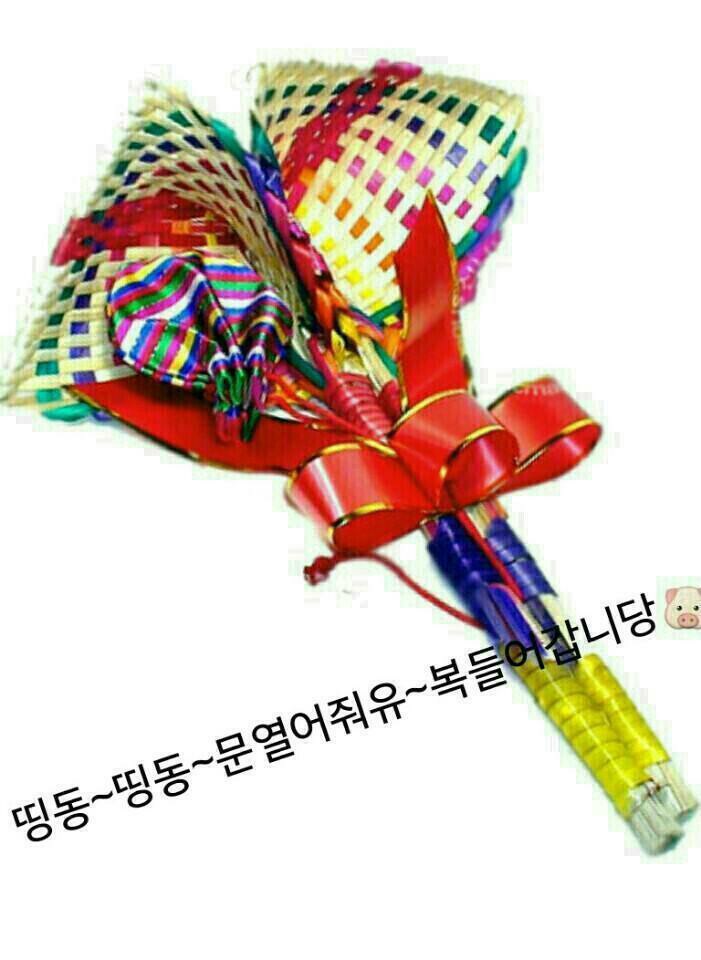 당신이 있어 이 명절이 행복합니다 당신이 있어 이 명절이 행복합니다