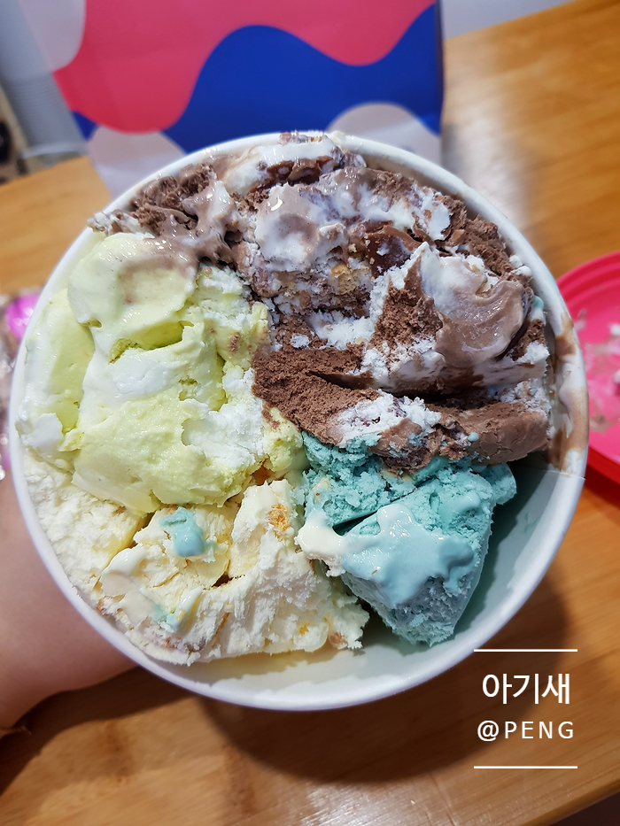 배스킨라빈스 31 이달의 맛 아이스 밀카 초콜릿(+크림치즈 포레스트) 내돈내산 맛 본 후기