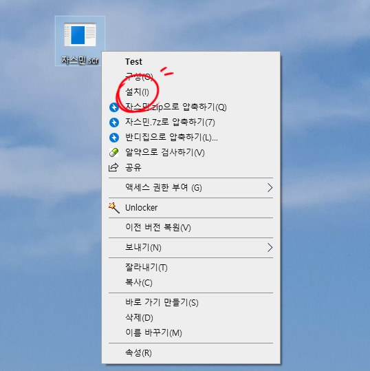  PC 화면보호기 무료배포합니다