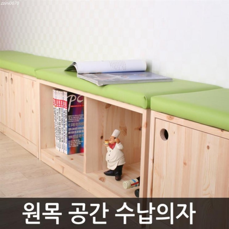  [대박할인] 소나무공방 원목공간수납의자 수납의자 59,000 원 