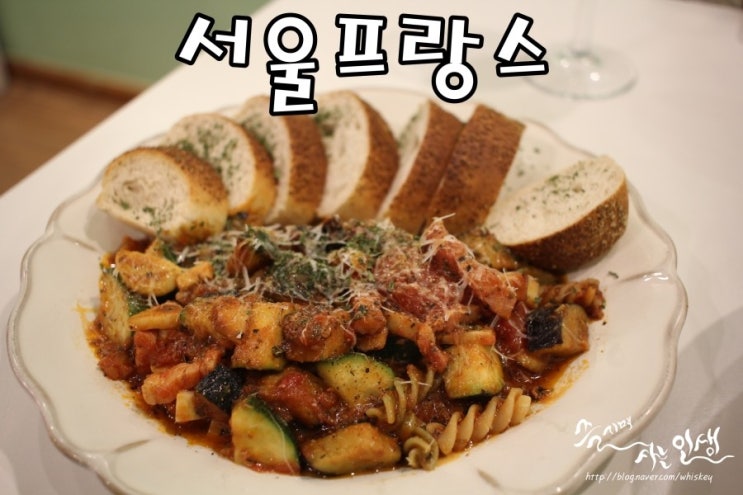  [대학로 파스타 맛집] 대학로 데이트 하기 좋은 서울프랑스