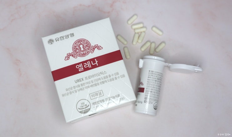  유한양행 여성유산균 '엘레나(ELENA)' :: 여성을 위한 프로바이오틱스 하루 한 알로 관리하세요!