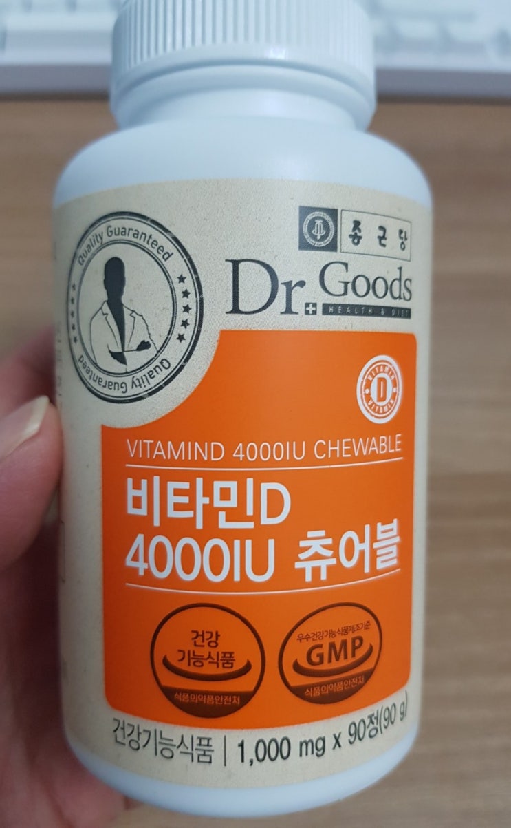 종근당 비타민D 츄어블 4000LU 비타민D 영양제 내돈내산! 종근당 비타민D 츄어블 4000LU 비타민D 영양제 내돈내산!