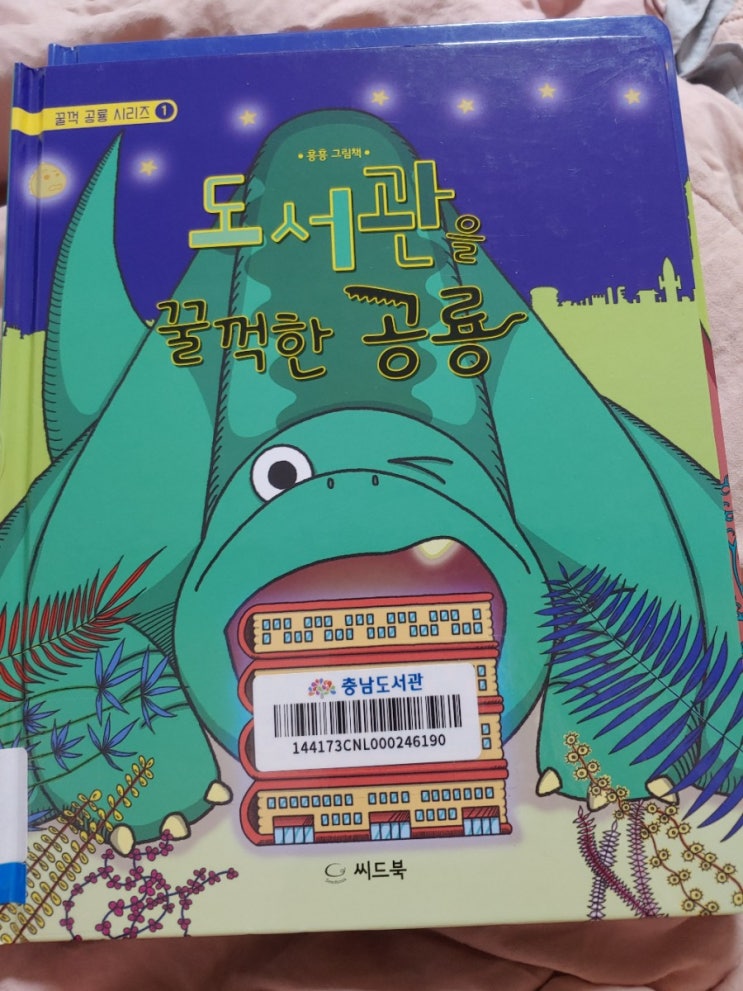 설날 연휴를 위한 도서관 대출 목록 : 설연휴에도 독서는 쭉