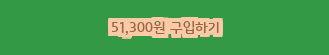  [할인추천] 태유산업 국산 멀티쿠커 전기그릴 미니쿠커 다용도전기냄비 택1 전기냄비 51,300 원 ~