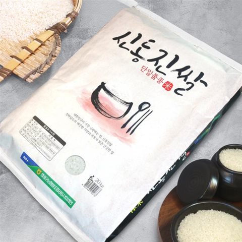  [추천특가] 전남오픈마켓영광농협 신동진쌀 20kg 2020년 햅쌀 66,440 원~* 