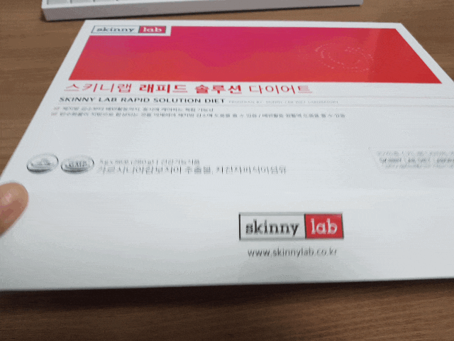 스키니랩 래피드 솔루션 가르시아 차전자피효능 다이어트보조제! 스키니랩 래피드 솔루션 가르시아 차전자피효능 다이어트보조제!