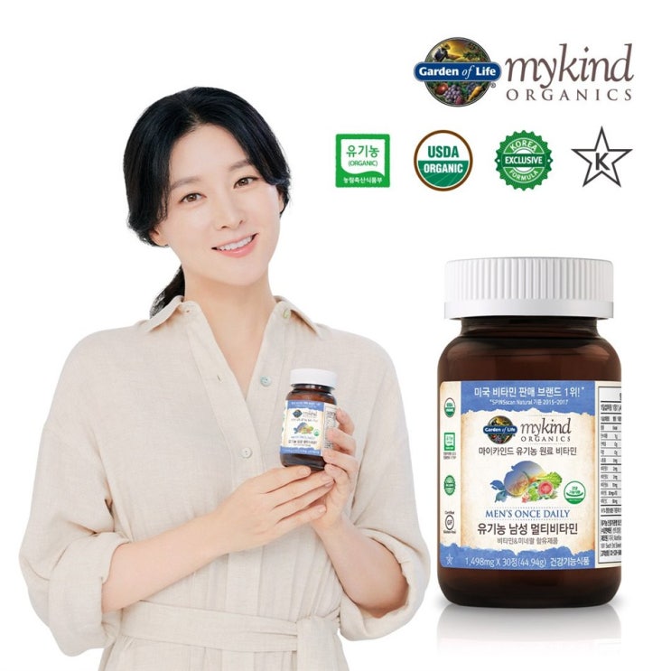  [할인상품] 마이카인드 유기농 맨스 남성 멀티비타민 1 502mgx30정 1개월분 / 종합 비타민 미네랄 65,000 원 