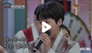 KBS 트롯 전국체전 재방송 다시보기 오유진 전유진 신미래 재하 최향 김윤길 방송일정(+날짜) 시간 신청방법 송가인 시청률