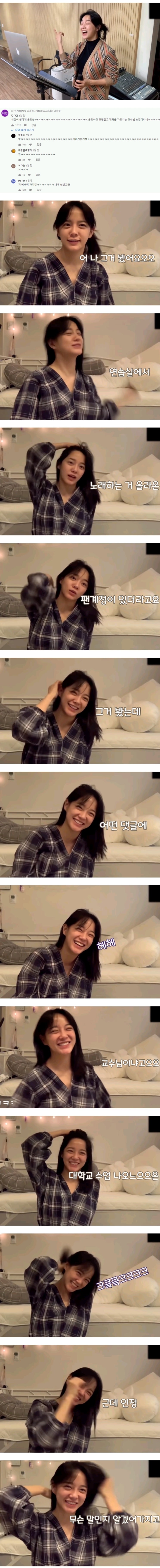  세정이 연예계 은퇴함?