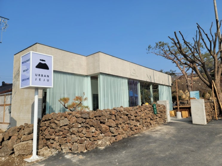  고모리 어반제주, 포천 나들이