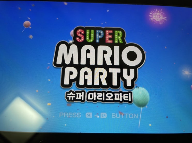  닌텐도 스위치 아이나 여자친구와 하기 좋은 파티 게임 추천!!! 마리오파티