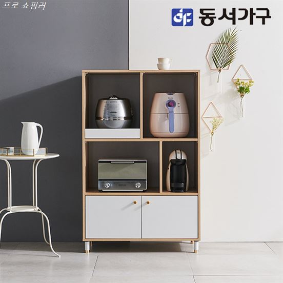  [대박할인] 동서가구 이즈 글랜 800 멀티 렌지대 IDS002 57,900 원 36% 할인