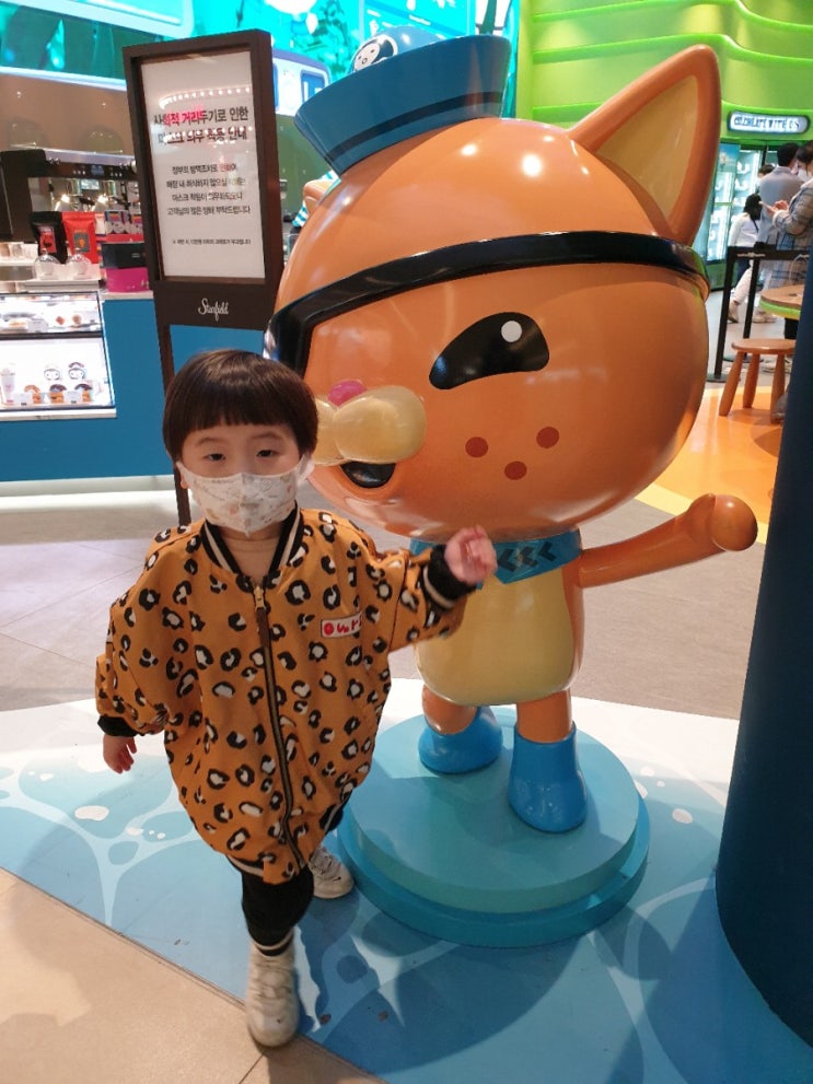 안성스타필드옥토넛 보고왔어요!
