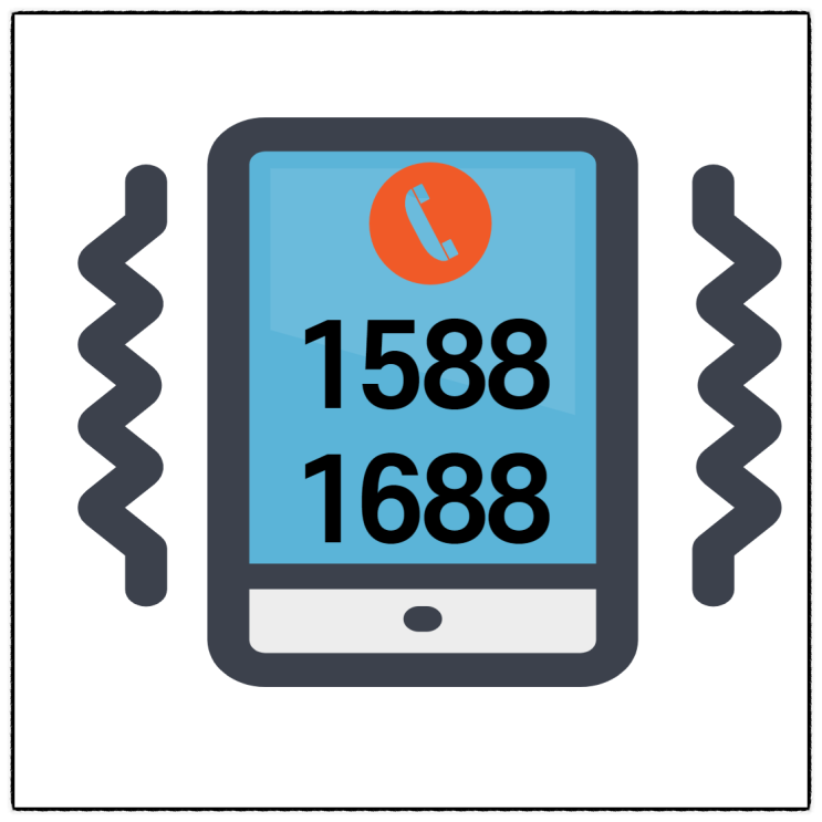 15881688 : 국민카드 고객센터!